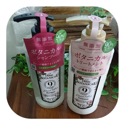 シトラスハーブの香り/シャンプー&トリートメント/ダイアン/シャンプー・コンディショナーを使ったクチコミ(2枚目)