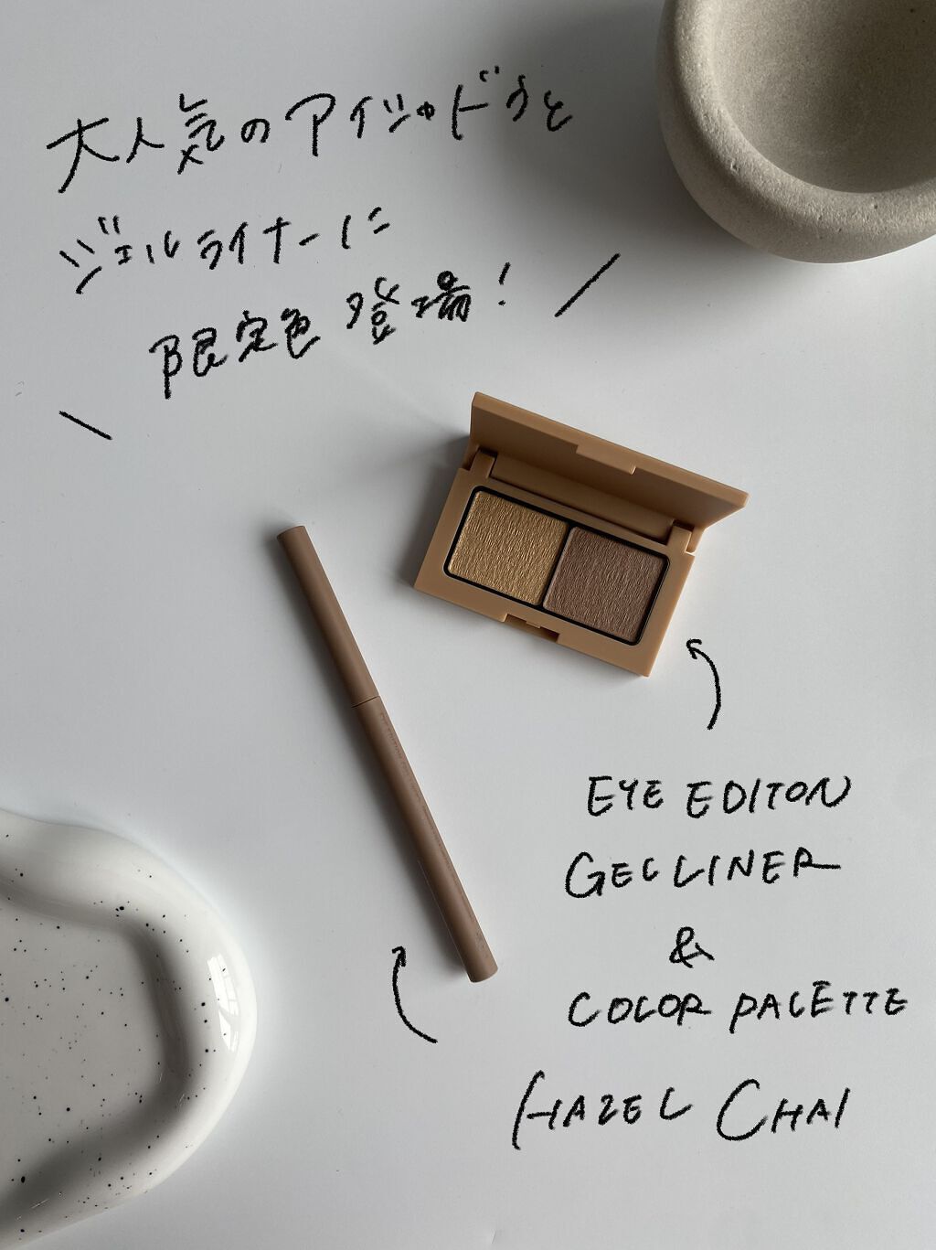 エテュセ アイエディション(カラーパレット)/ettusais/アイシャドウパレットを使ったクチコミ（2枚目）