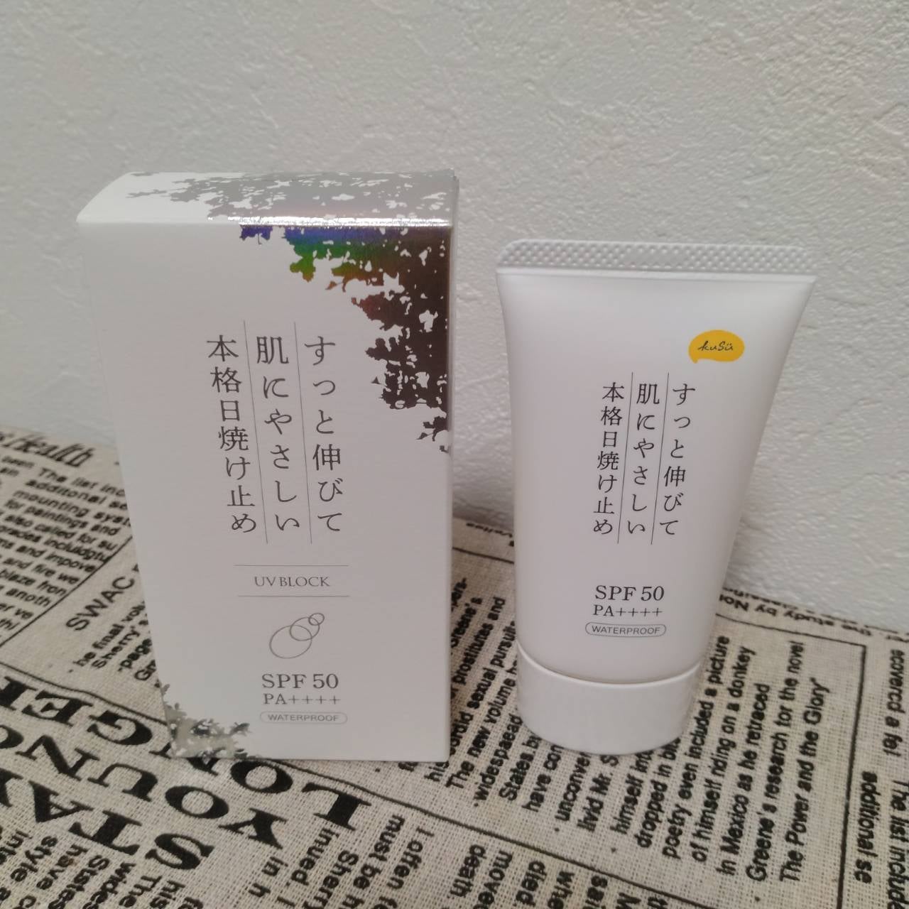 日焼け止めクリームPro/KuSu/日焼け止めクリームを使ったクチコミ(4枚目)