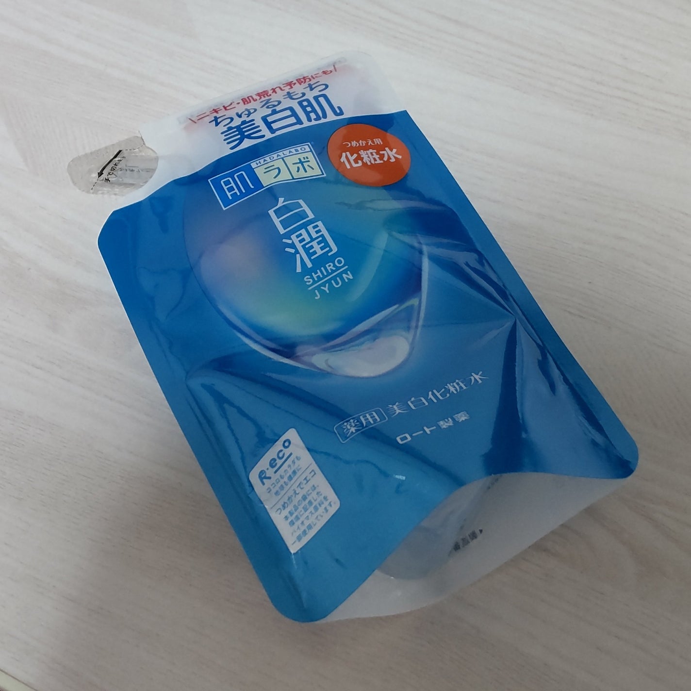 白潤薬用美白化粧水/肌ラボ/化粧水を使ったクチコミ(1枚目)