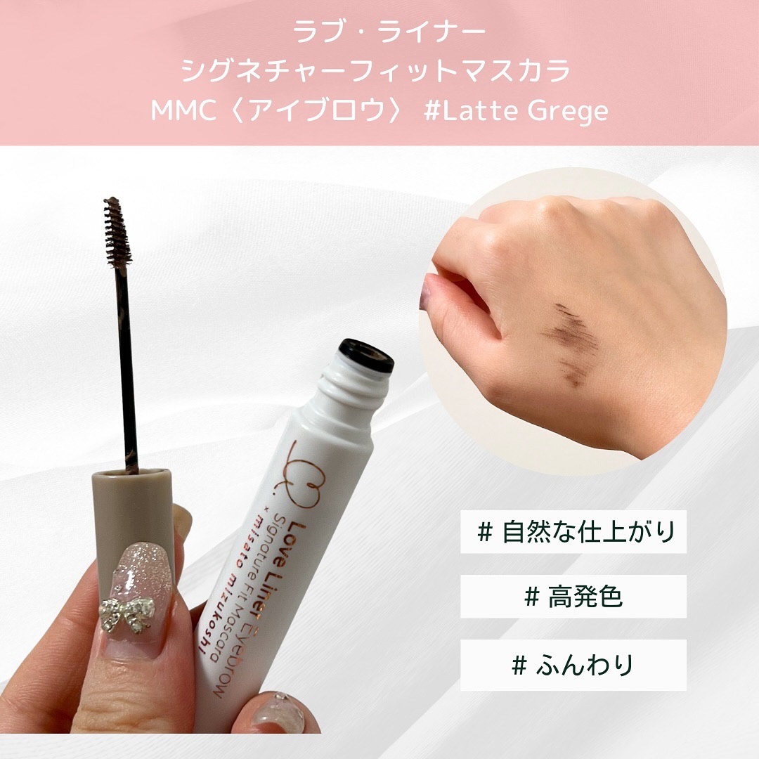 ラブ・ライナー シグネチャーフィットマスカラ ＭＭＣ２＜アイブロウ＞/ラブ・ライナー/眉マスカラを使ったクチコミ（2枚目）