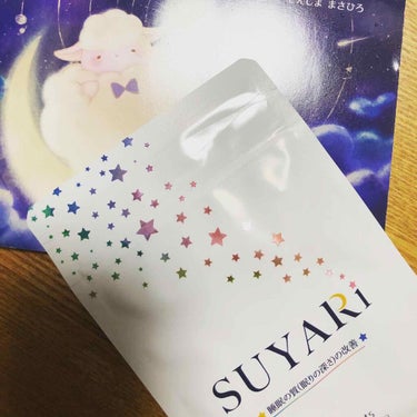 SUYARi/さくらの森/健康サプリメントを使ったクチコミ（2枚目）