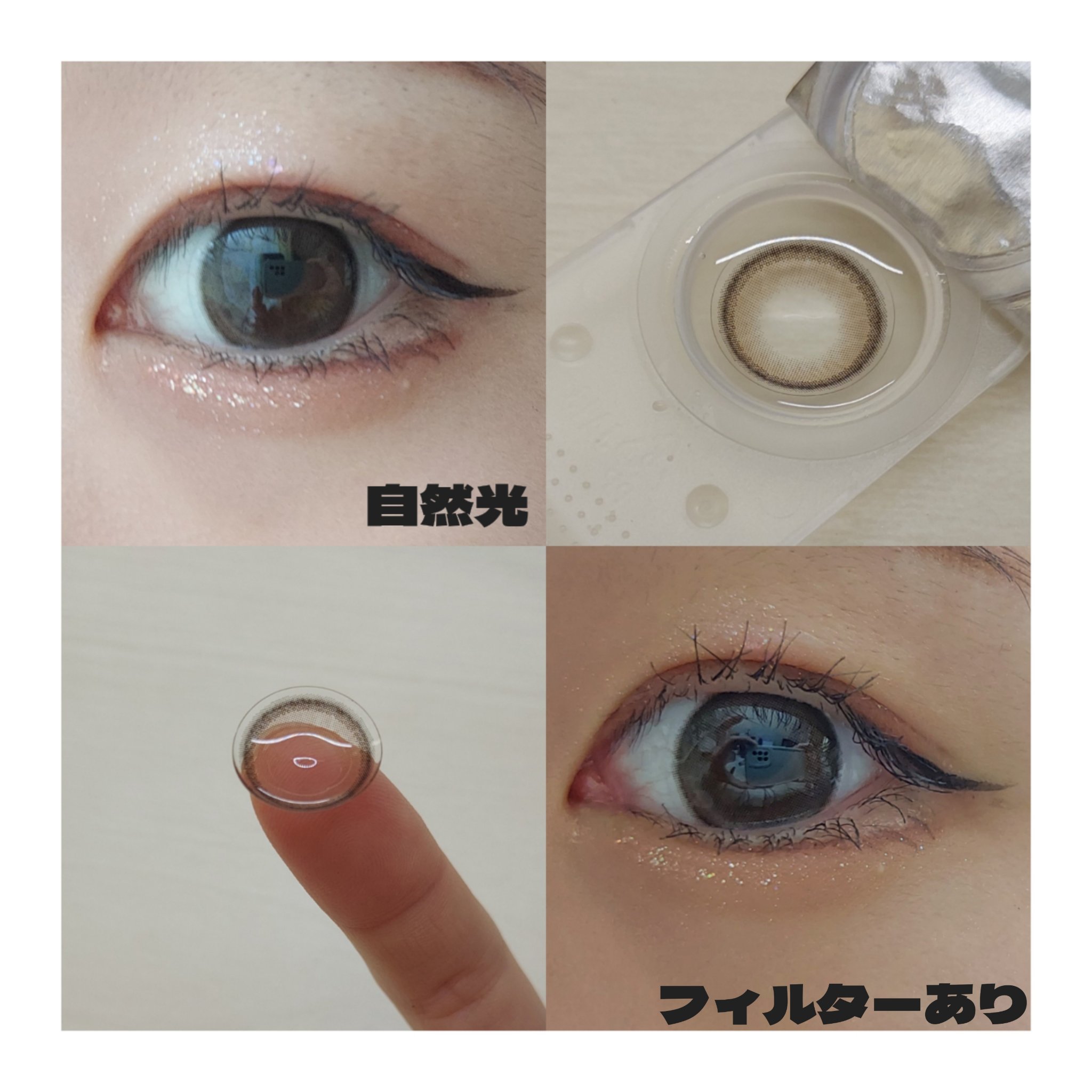 PUUUUCHU 1day /PUUUUCHU/ワンデー（１DAY）カラコンを使ったクチコミ（2枚目）