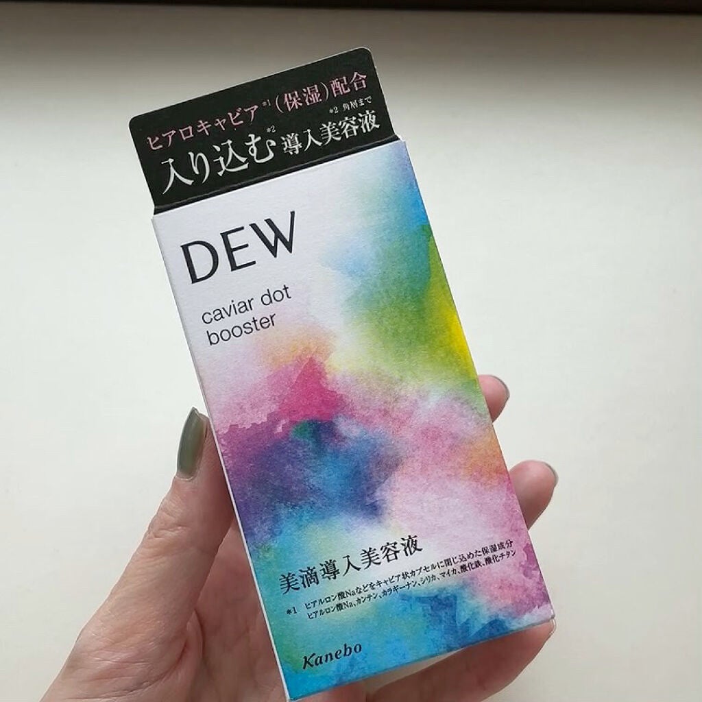 キャビアドットブースター/DEW/ブースター・導入液を使ったクチコミ(4枚目)