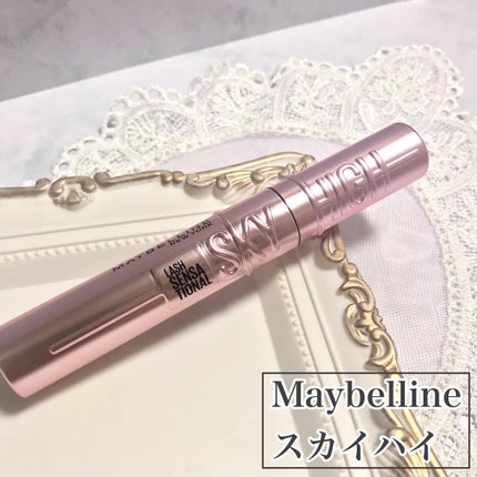 スカイハイ/MAYBELLINE NEW YORK/マスカラを使ったクチコミ(2枚目)