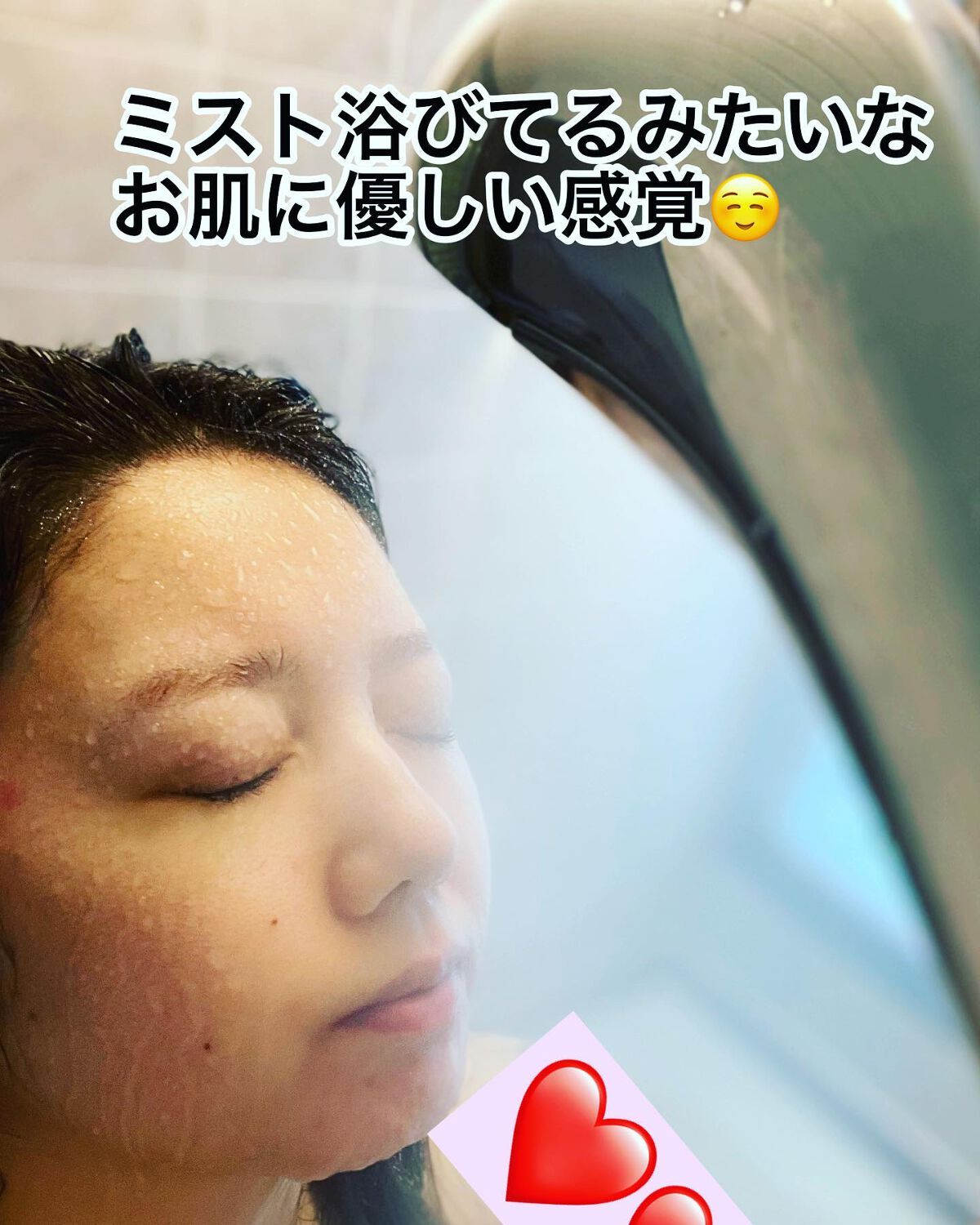 HARU on LIPS 「シャワーヘッドをReFaFINEBUBBLESに変えたよ❤️ず..」(4枚目)