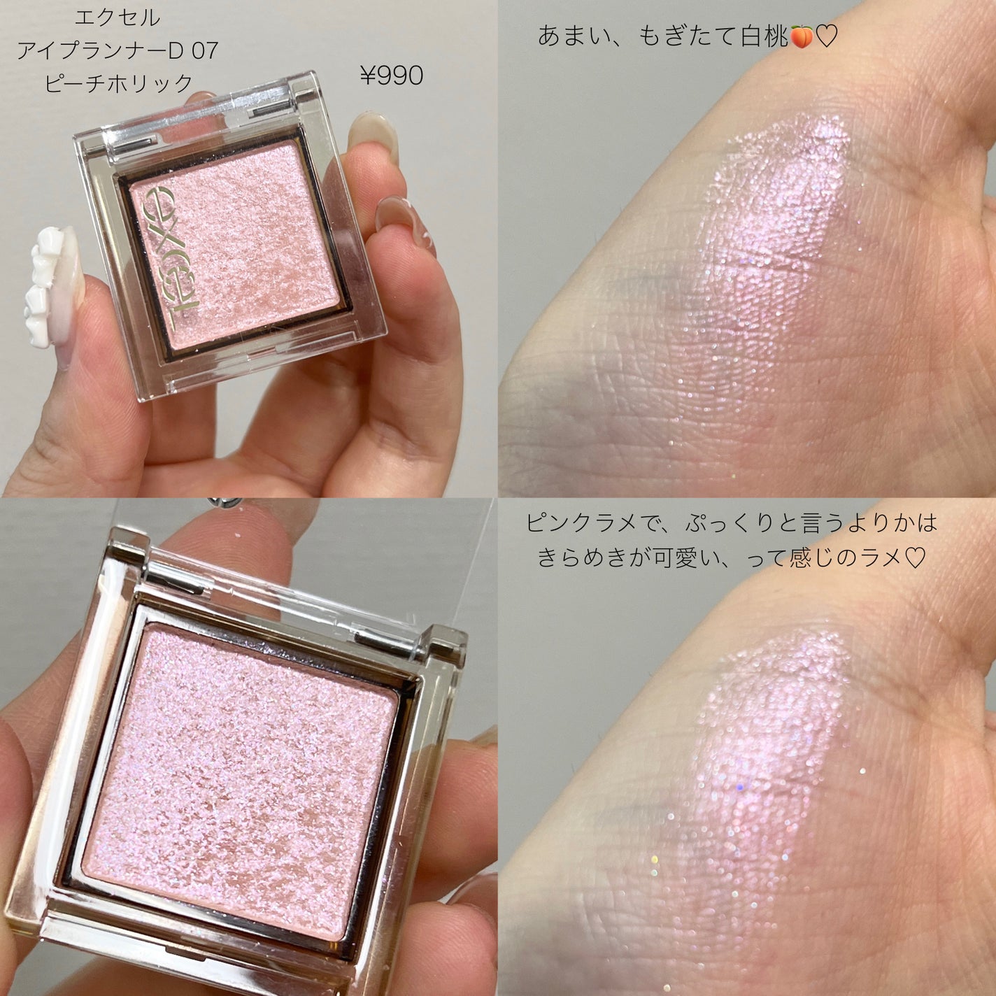 キャビアスティック アイカラー/ローラ メルシエ/スティックアイシャドウを使ったクチコミ(4枚目)