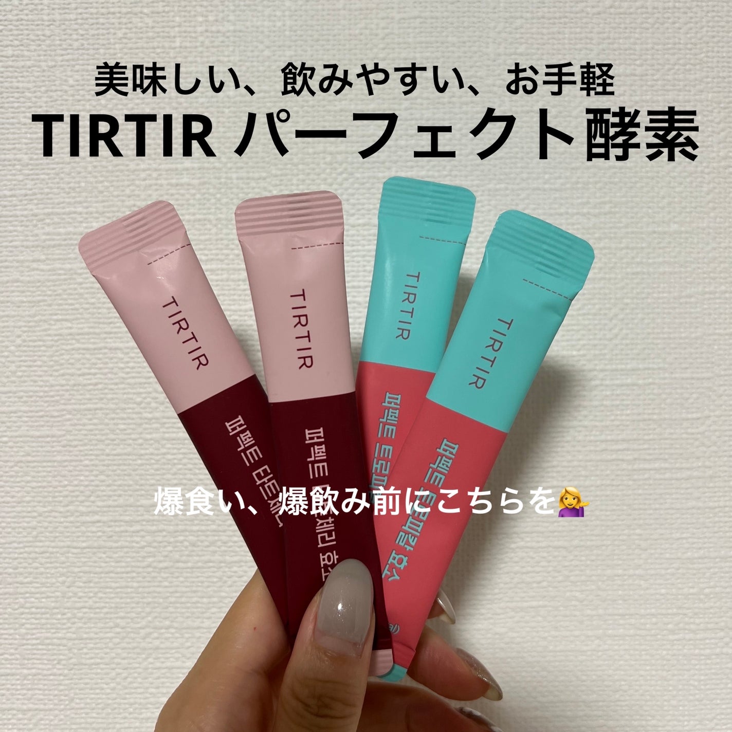 コンクールF/ウエルテック/マウスウォッシュ・スプレーを使ったクチコミ(2枚目)