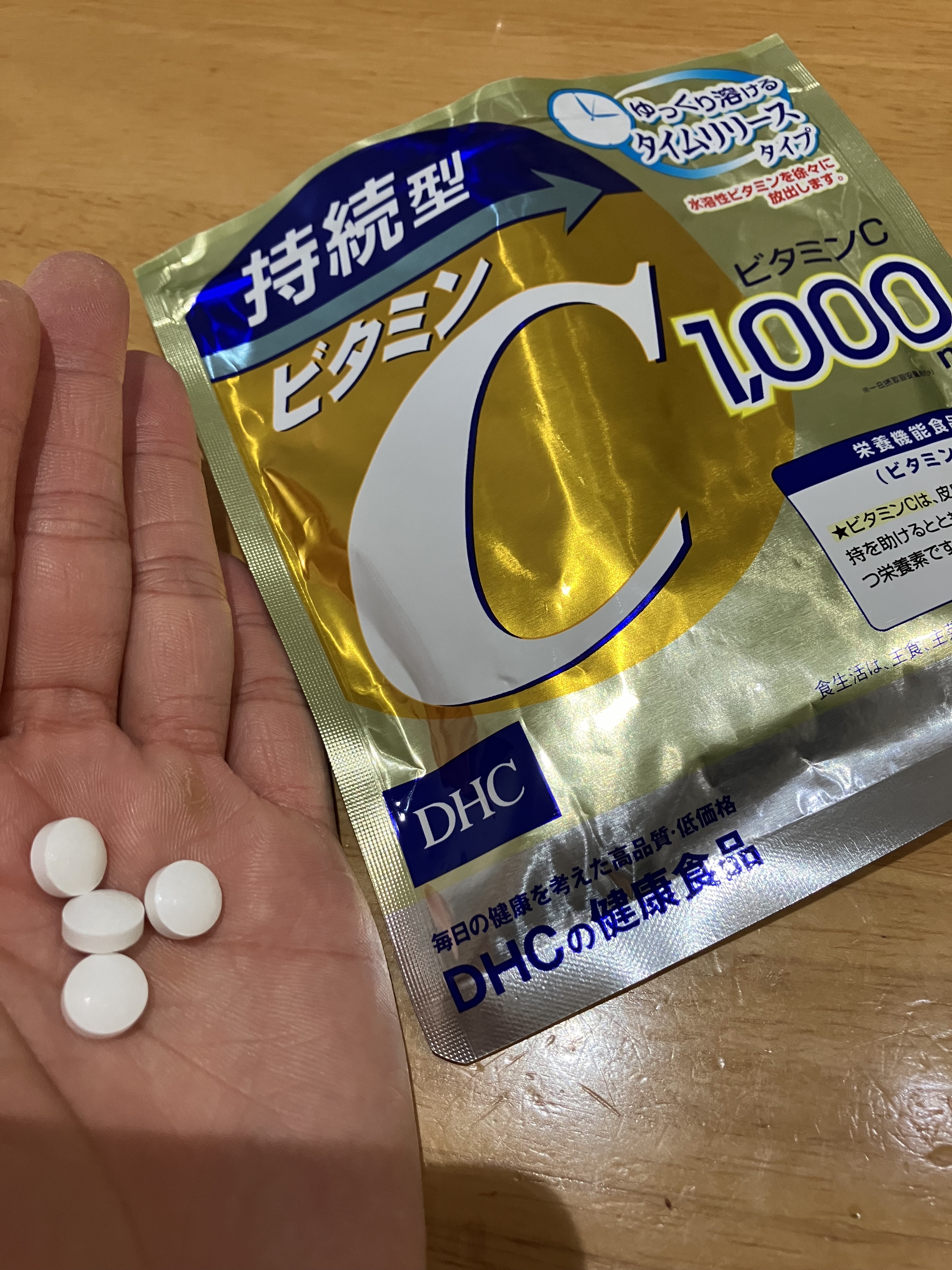 DHC 持続型ビタミンBミックス/DHC/美容サプリメントを使ったクチコミ（3枚目）