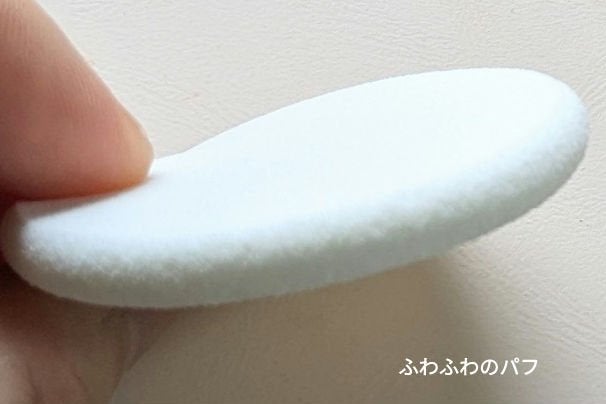 ザ・ブラーパウダーパクト/ABOUT TONE/プレストパウダーを使ったクチコミ(3枚目)