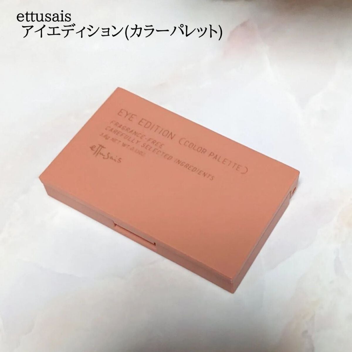 エテュセ アイエディション(カラーパレット)/ettusais/アイシャドウパレットを使ったクチコミ(1枚目)