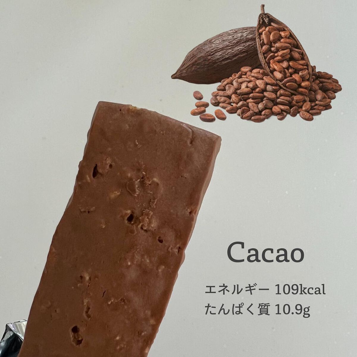 SOY Concept/Wellness Tree/プロテインバーを使ったクチコミ（3枚目）