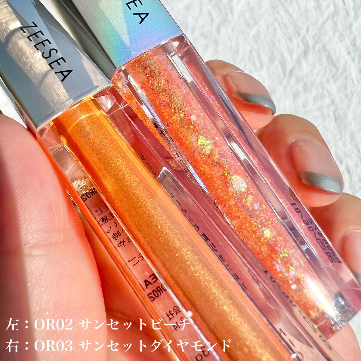 ダイヤモンドシリーズ 星空リキッドアイシャドウ OR 02 サンセットビーチ/ZEESEA/リキッドアイシャドウを使ったクチコミ（2枚目）