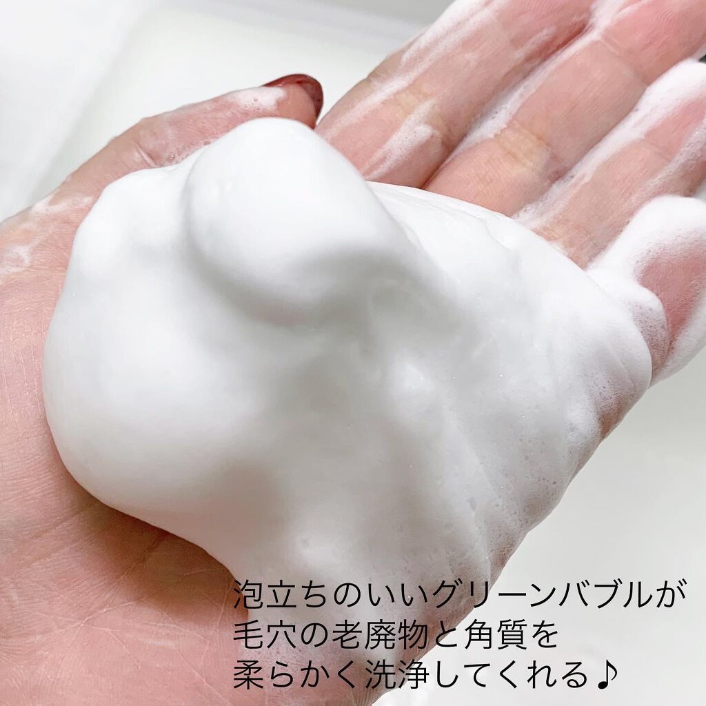 フォレストグローインテンシブフォームクレンザー/BOTAMIX/洗顔フォームを使ったクチコミ（3枚目）