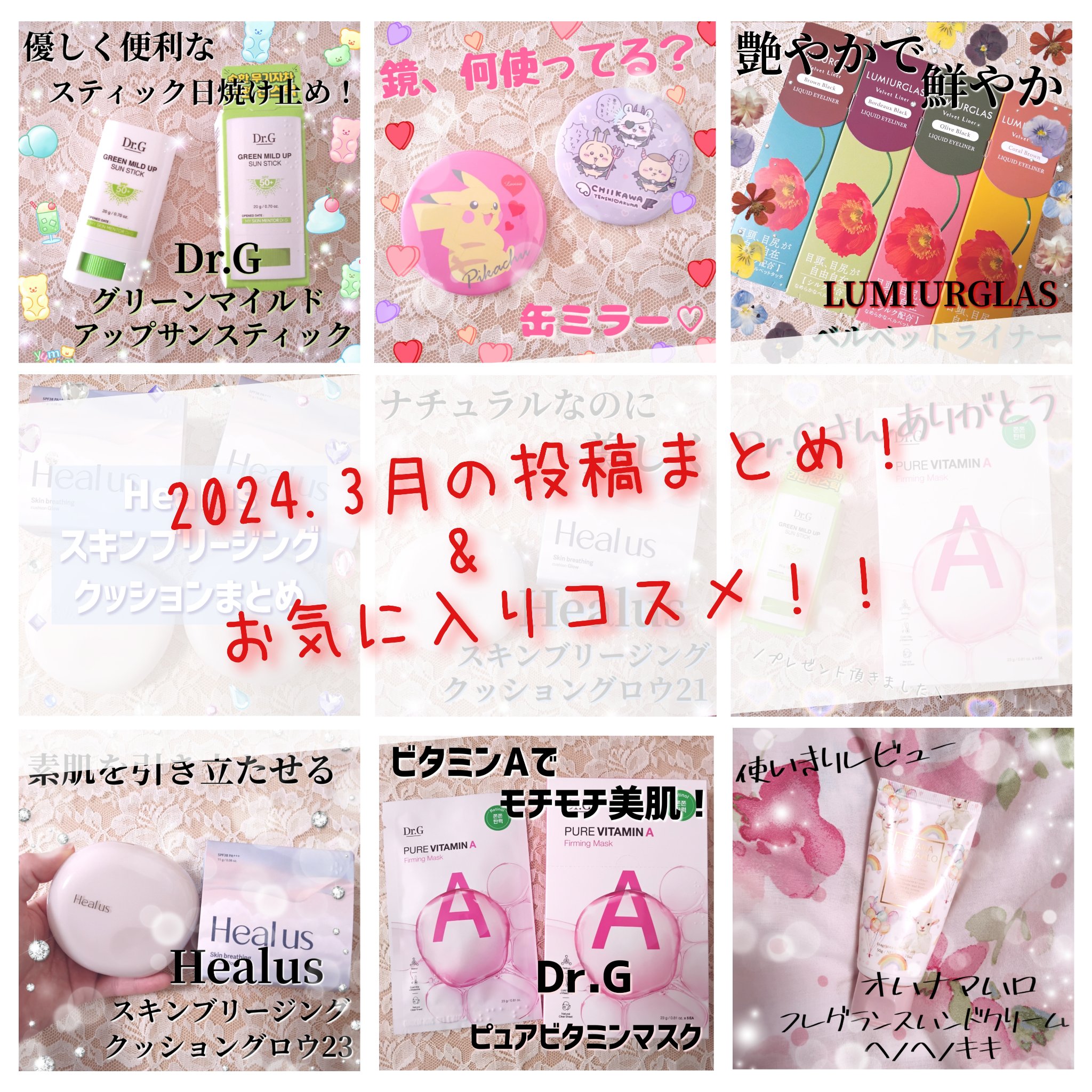 ドクタージー ピュア ビタミンC ブライトニングマスク/Dr.G/シートマスク・パックを使ったクチコミ（1枚目）