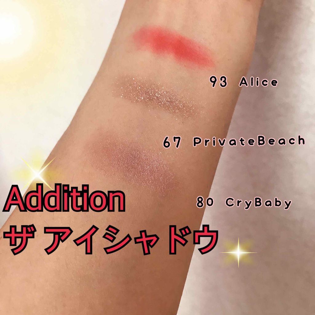 ディオールショウ モノ/Dior/単色アイシャドウを使ったクチコミ（2枚目）