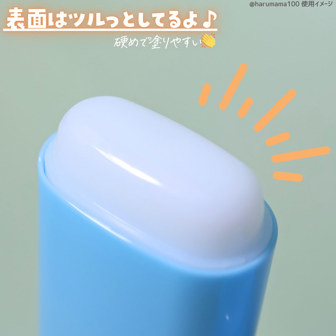 マム マム　ワセリンスティック　17gのクチコミ「【片手でするん💞直ヌリワセリン】

───────────────

マム　ワセリンスティック.....」（3枚目）