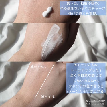 ホワイトフラワートーンアップクリーム/Milk Touch/化粧下地を使ったクチコミ（2枚目）