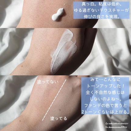 ホワイトフラワートーンアップクリーム/Milk Touch/化粧下地を使ったクチコミ(2枚目)