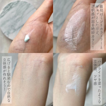 ドラマティックフォルミンググロウベース/マキアージュ/化粧下地を使ったクチコミ(2枚目)