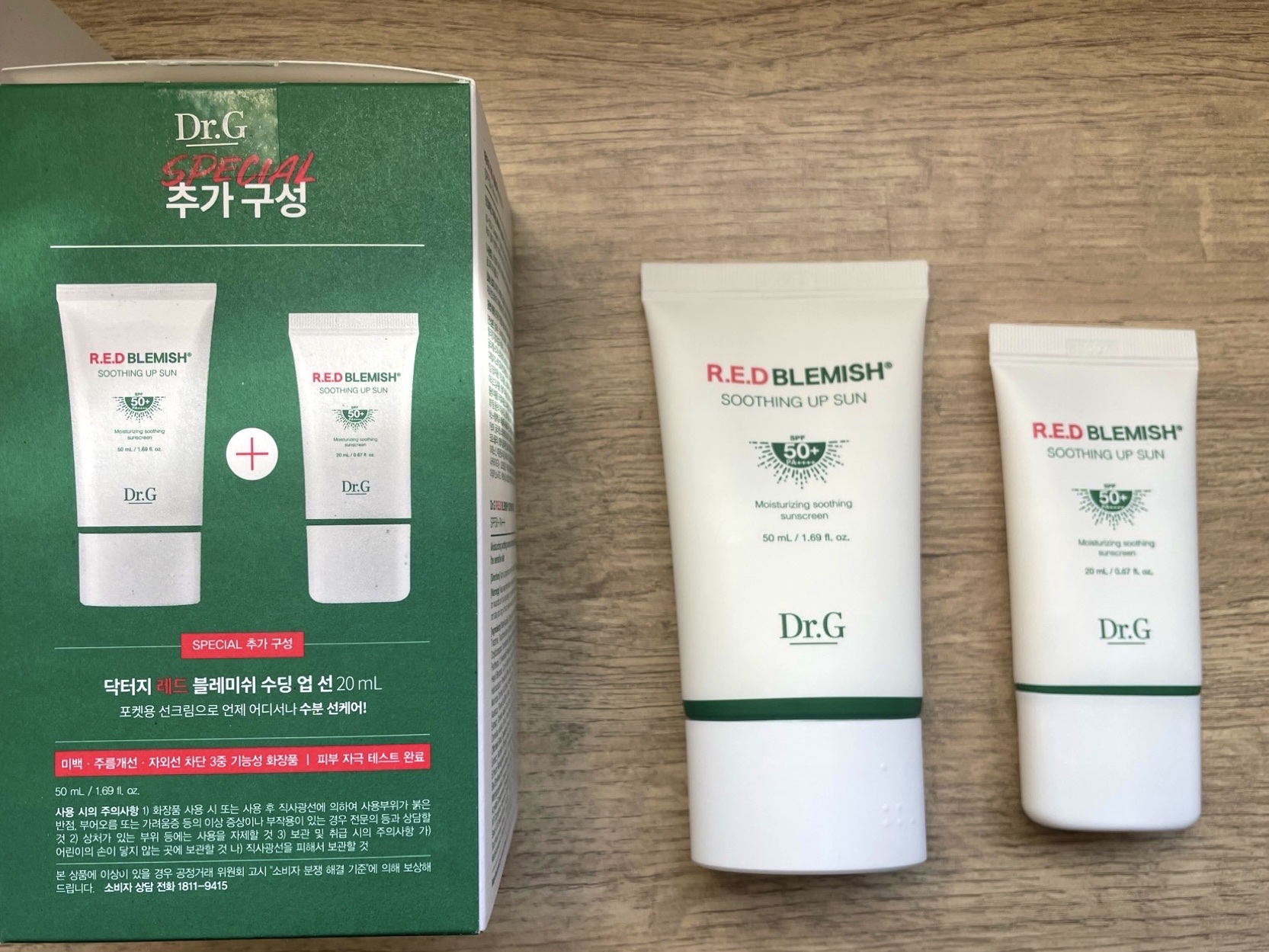 レッドブレミッシュスージングアップサン/Dr.G/日焼け止めクリームを使ったクチコミ（2枚目）