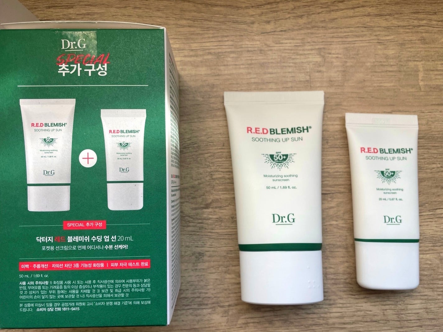 レッドブレミッシュスージングアップサン/Dr.G/日焼け止めクリームを使ったクチコミ(2枚目)