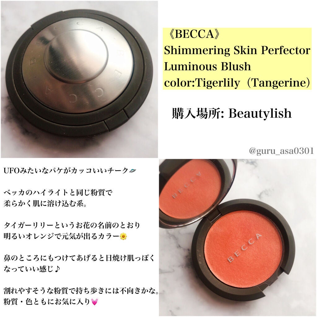 Ambient Lighting Blush/HOURGLASS/プレストパウダーを使ったクチコミ(9枚目)