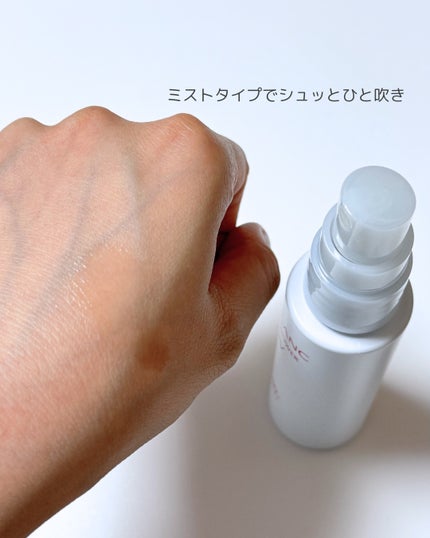 ミストシャワーUV/ALBLANC/日焼け止めミスト・スプレーを使ったクチコミ(2枚目)