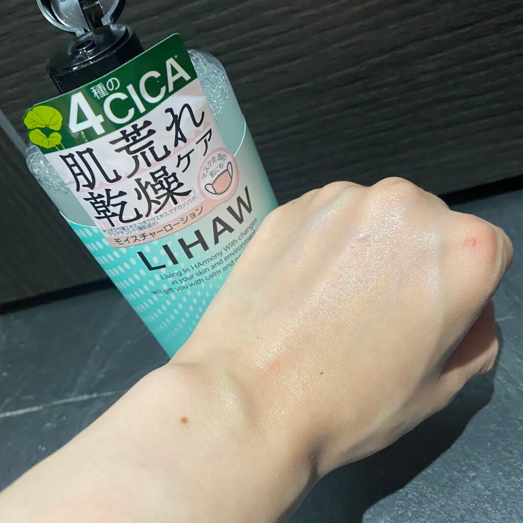 モイスチャーローション/LIHAW/化粧水を使ったクチコミ(3枚目)
