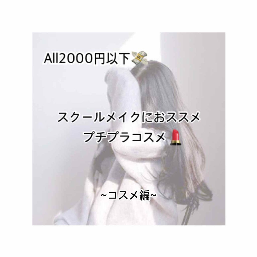 デザイニングアイブロウN/KATE/パウダーアイブロウを使ったクチコミ（1枚目）