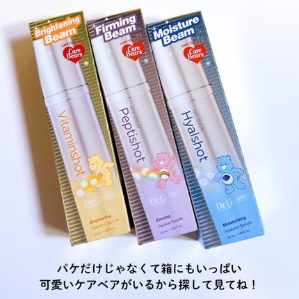 RTXセラム ビタミンショット/Dr.G/美容液を使ったクチコミ(6枚目)