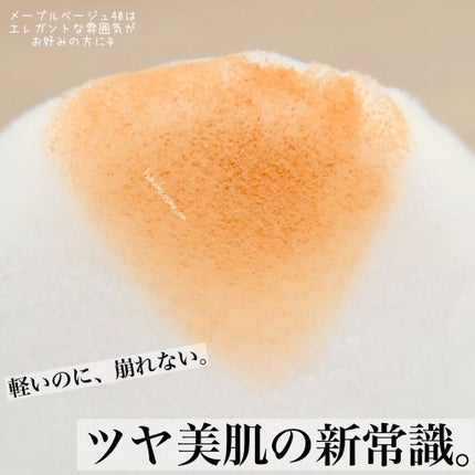 カラーシフォンパウダー/ブリリアージュ/プレストパウダーを使ったクチコミ(5枚目)