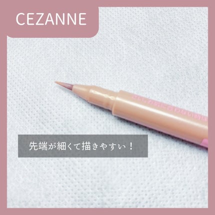 描くふたえアイライナー/CEZANNE/リキッドアイライナーを使ったクチコミ(3枚目)
