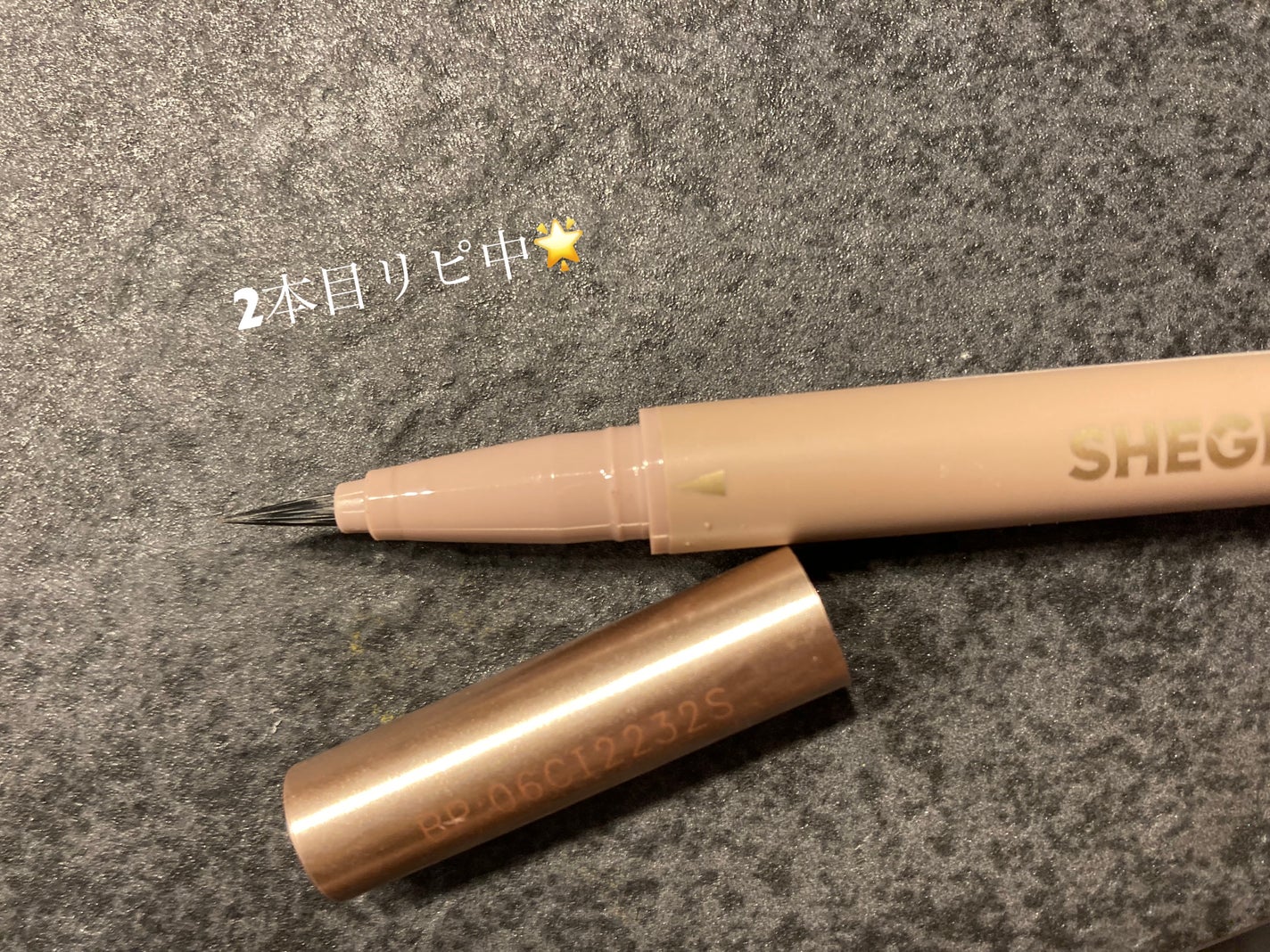 リキッドアイライナー/Kirei&co./リキッドアイライナーを使ったクチコミ(1枚目)