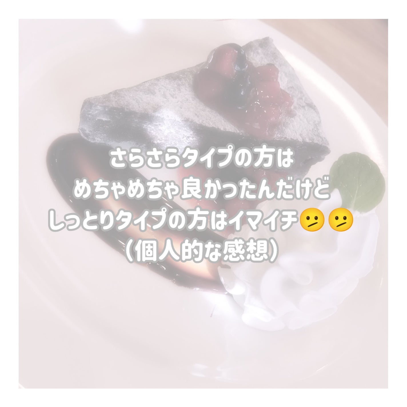 カームナイトリペアシャンプー/トリートメント/YOLU/市販シャンプーを使ったクチコミ(7枚目)