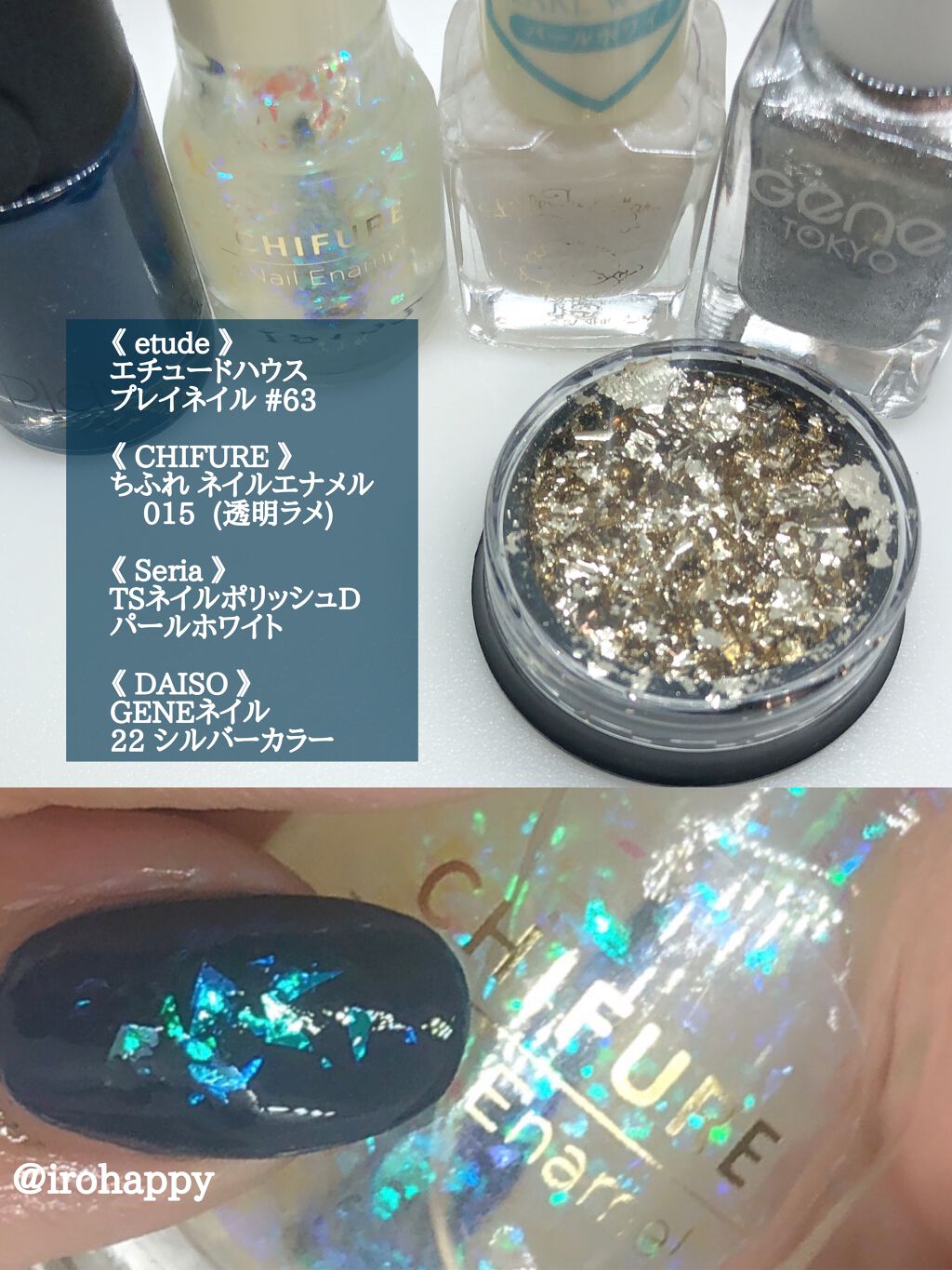 ネイル エナメル/ちふれ/マニキュアを使ったクチコミ(4枚目)