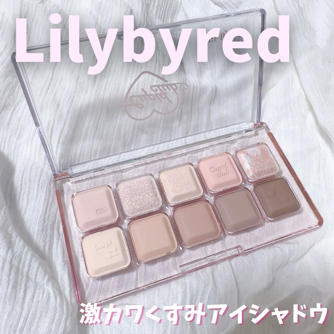 ムードキーボード/lilybyred/アイシャドウパレットを使ったクチコミ(1枚目)
