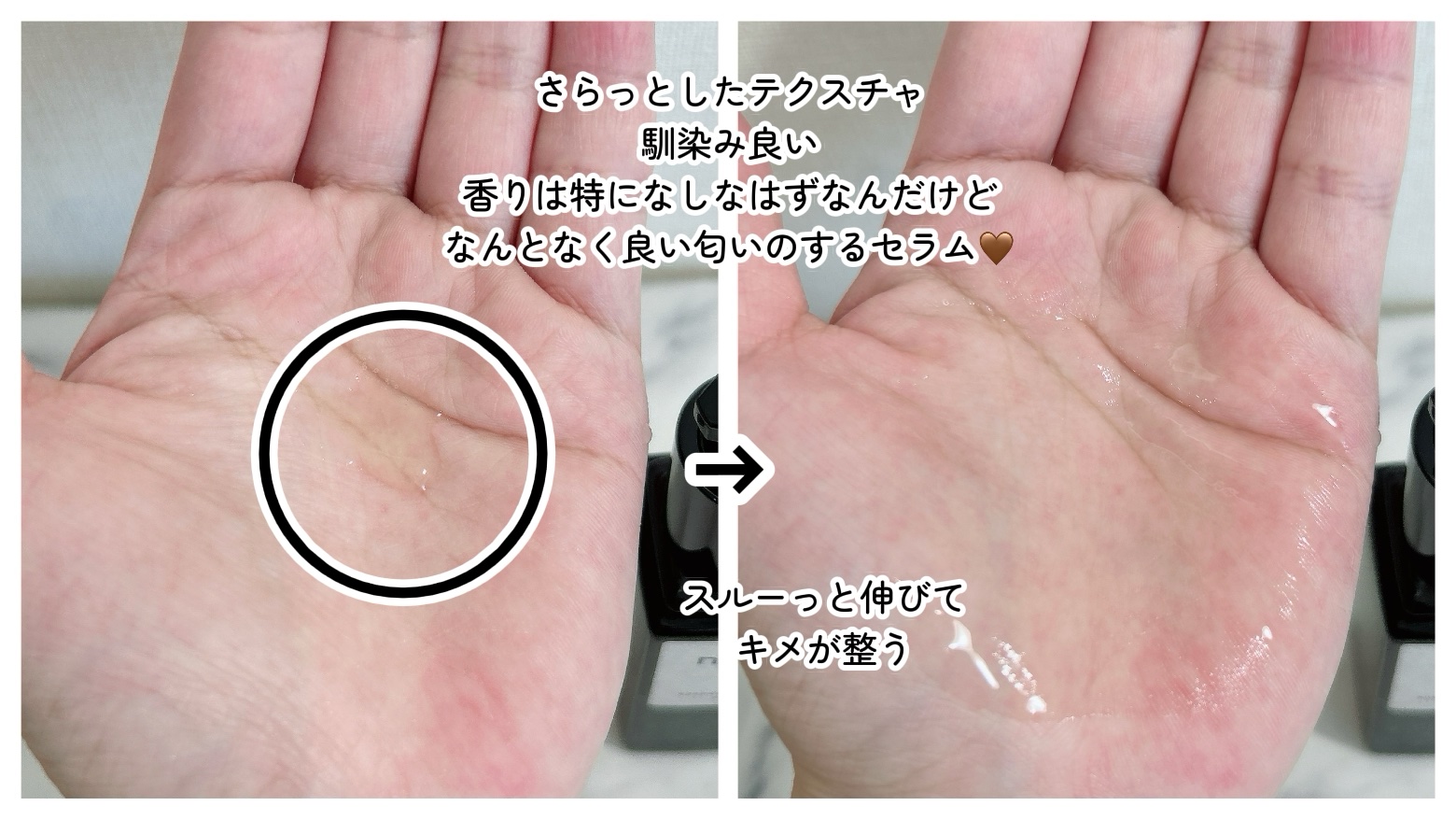 ネス エッセンスストラータ/ness/美容液を使ったクチコミ（2枚目）