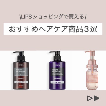 &honey メルティ モイストリペア ヘアオイル 3.0/&honey/ヘアオイルを使ったクチコミ(1枚目)
