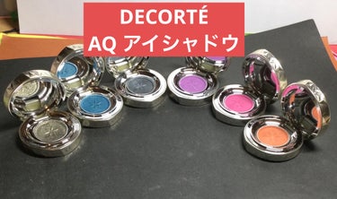 AQ アイシャドウ 17/DECORTÉ/シングルアイシャドウを使ったクチコミ（1枚目）