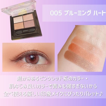 ワンダー エバー アイシャドウ/リンメル ロンドン/アイシャドウパレットを使ったクチコミ(5枚目)