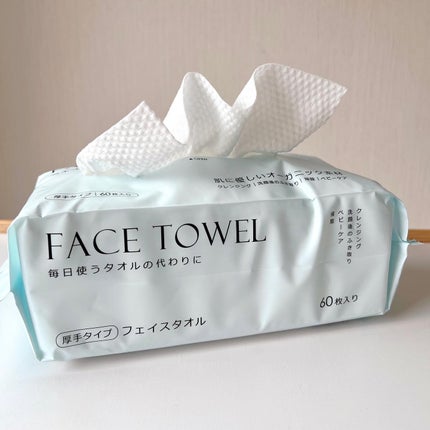 フェイスタオル/CICIBELLA/クレンジングタオルを使ったクチコミ(2枚目)