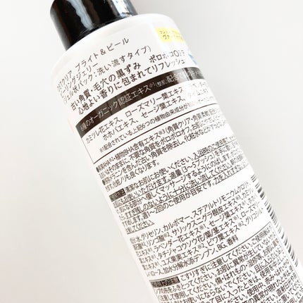 DETクリア ブライト&ピール ポロポロピーリング ジェル/Detclear/ピーリングを使ったクチコミ(3枚目)