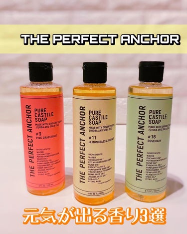 ザ・パーフェクトアンカー レモングラス＆オレンジ #11/THE PERFECT ANCHOR/ボディソープを使ったクチコミ（1枚目）