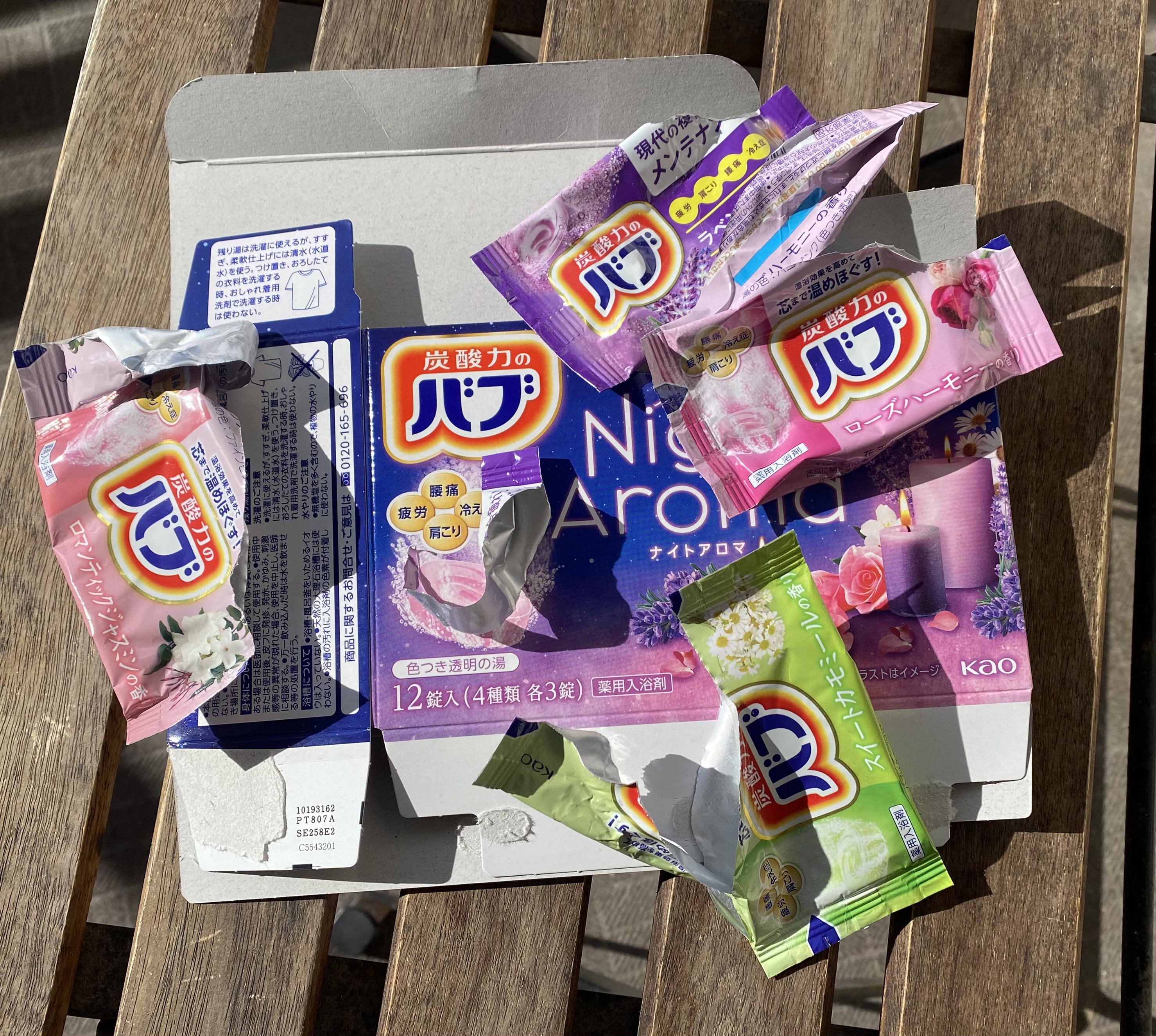 ナイトアロマ/バブ/炭酸系入浴剤を使ったクチコミ（1枚目）