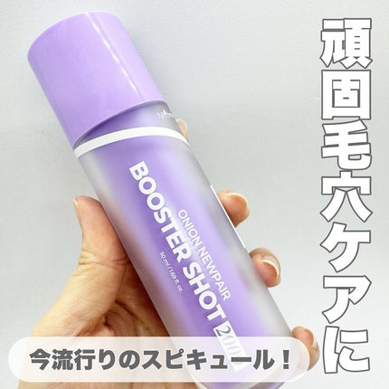 オニオン ニューペアー ブースターショット2000/Isntree/美容液を使ったクチコミ(1枚目)