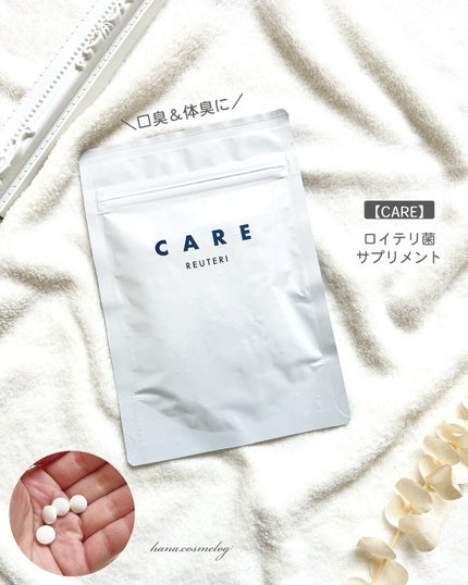 ロイテリ菌(乳酸菌)サプリメント/CARE/美容サプリメントを使ったクチコミ(1枚目)
