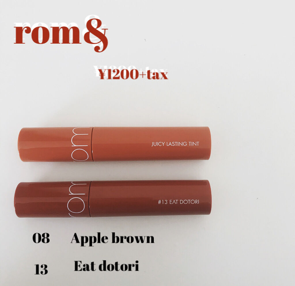 ジューシーリブティント/RICAFROSH/リップティントを使ったクチコミ（2枚目）