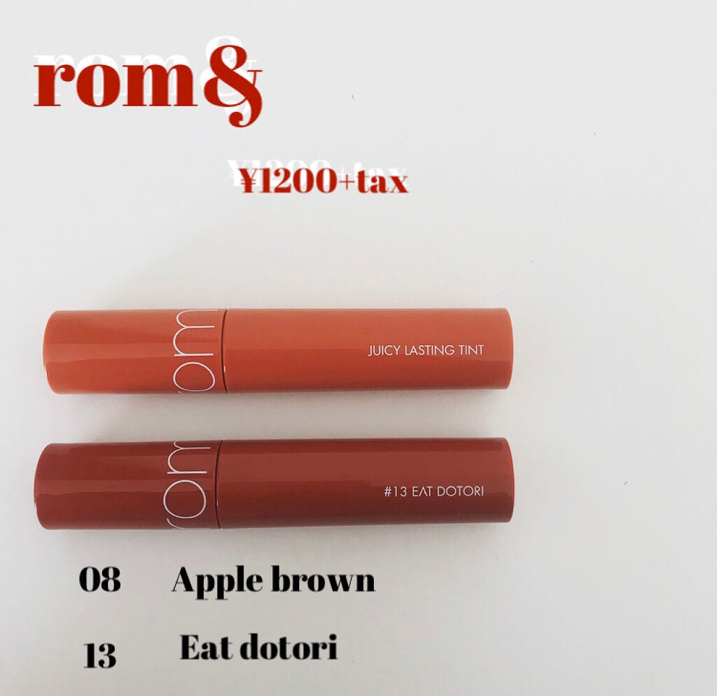 ジューシーラスティングティント/rom&nd/リップティントを使ったクチコミ(2枚目)