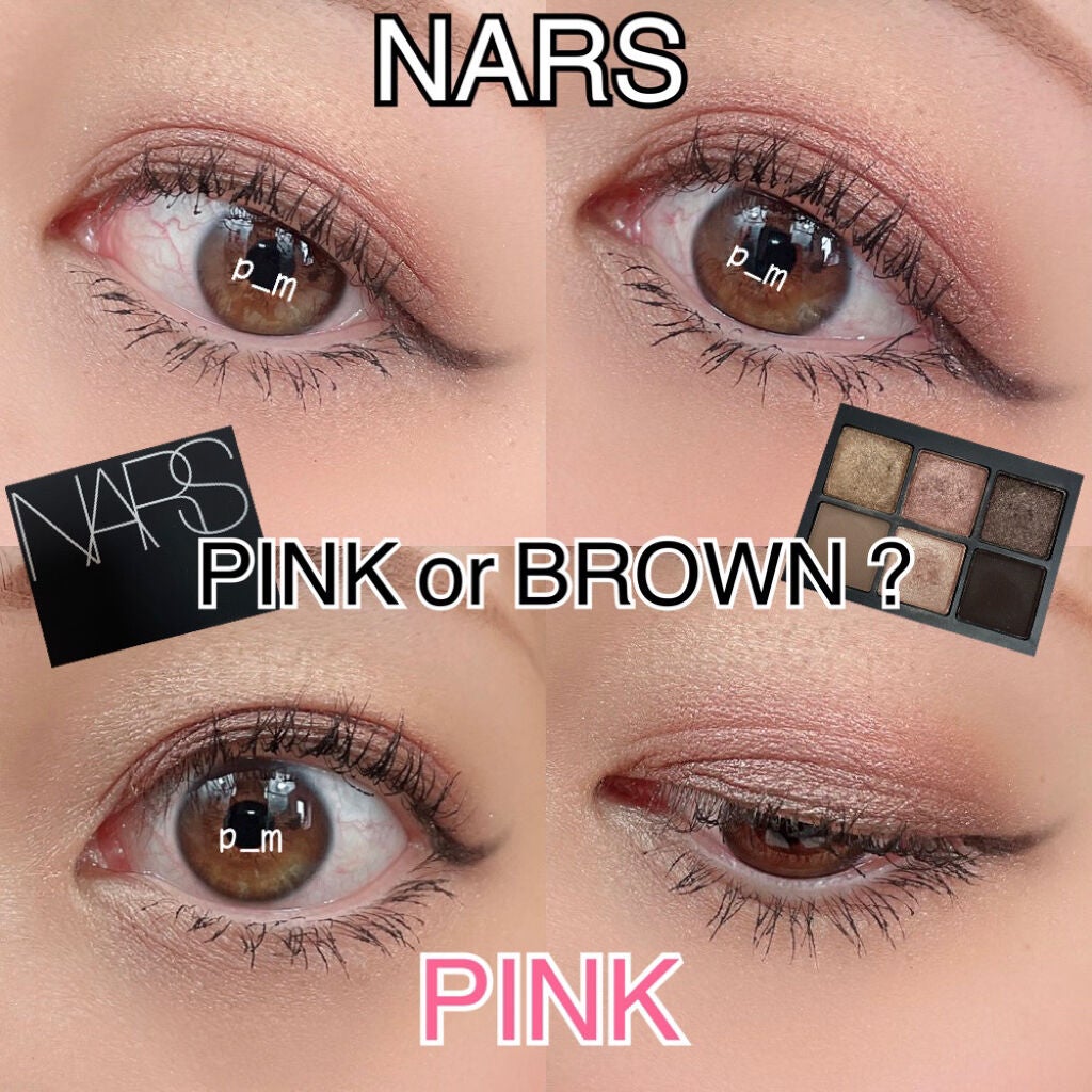 ヴォワヤジュールアイシャドウパレット/NARS/アイシャドウパレットを使ったクチコミ(1枚目)